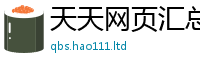 2025新澳门2025免费原料给7777788888精准新奥马会传